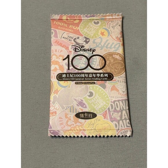 Disney 100 Card Fun Carnival Sealed Pack - Picture 1 of 4